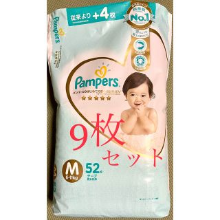 ピーアンドジー(P&G)のオムツ　パンパース 肌へのいちばん M テープ(ベビー紙おむつ)