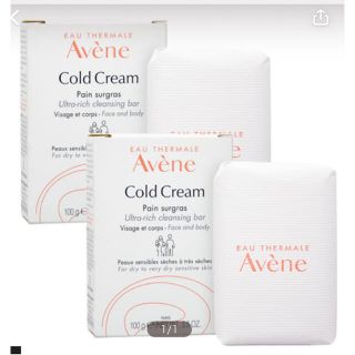 アベンヌ(Avene)のアベンヌ ディープモイスト ウォッシュバー D 100g 2個セット(洗顔料)