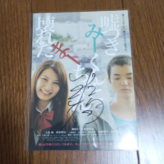 ももいろクローバーZ スター アイドルグッズの通販 100点以上
