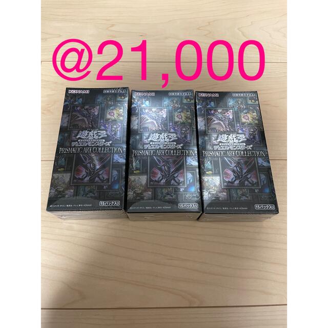 全国総量無料で 遊戯王 PRISMATIC ART COLLECTION 3BOX 3箱 Box/デッキ