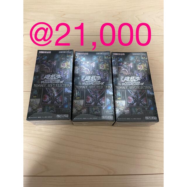 遊戯王 PRISMATIC ART COLLECTION 3BOX 3箱