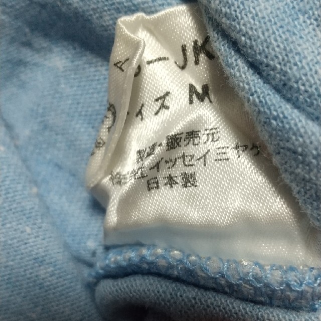ISSEY MIYAKE(イッセイミヤケ)のIS イッセイミヤケ 長袖Tシャツ M レディースのトップス(Tシャツ(長袖/七分))の商品写真