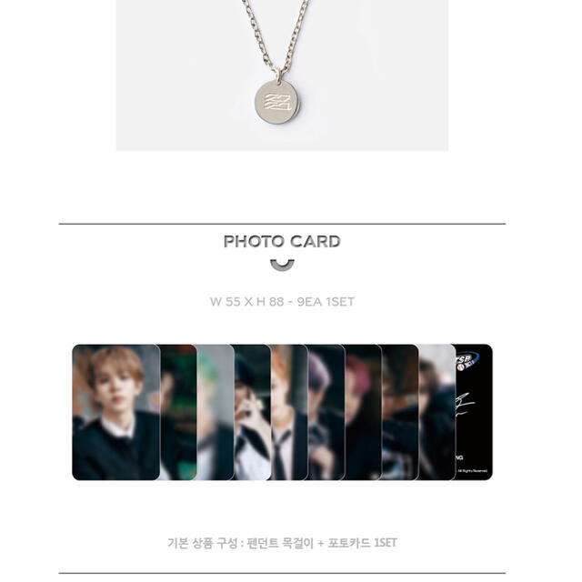 即納-96時間限定 NCT2021 universe マーク ペンダントネックレス