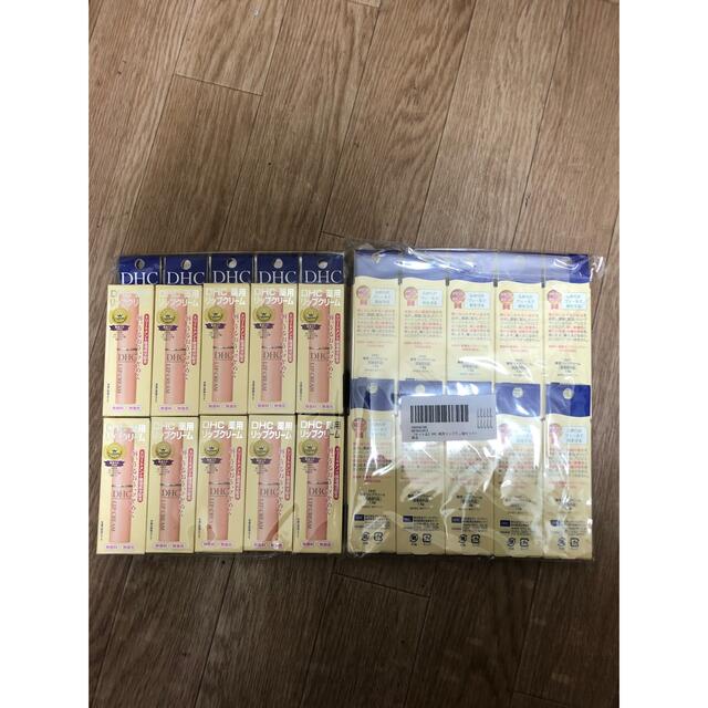 DHC(ディーエイチシー)のDHC 薬用リップクリーム(1.5g) x20 コスメ/美容のスキンケア/基礎化粧品(リップケア/リップクリーム)の商品写真