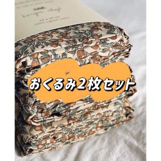 コドモビームス(こども ビームス)のkongessloejd モスリン2枚セット(組み合わせ自由)(おくるみ/ブランケット)