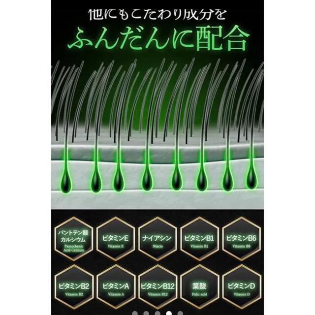 NIAGANAQ アナゲイン3300mg  30日分 Rihaku 3個セット コスメ/美容のヘアケア/スタイリング(スカルプケア)の商品写真