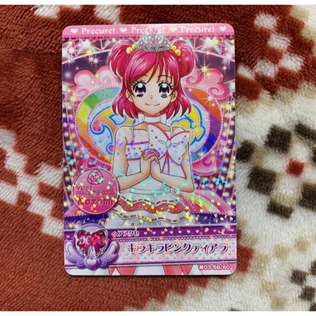 プリキュア カード キュアドリーム 夢原のぞみ | フリマアプリ ラクマ プリキュア カード キュアドリーム 夢原のぞみ | フリマアプリ ラクマ