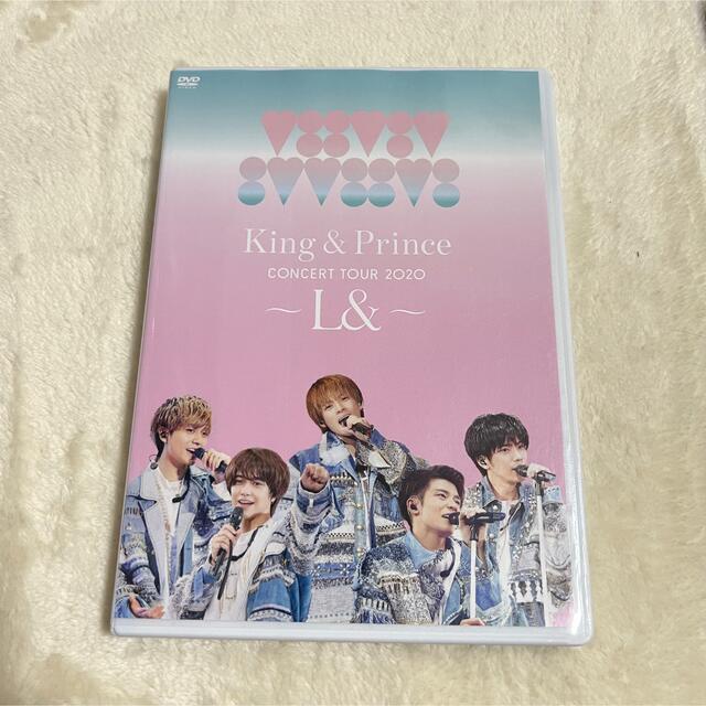 Johnny's(ジャニーズ)のKing＆Prince CONCERT TOUR 2020 L& 通常盤DVD  エンタメ/ホビーのDVD/ブルーレイ(ミュージック)の商品写真