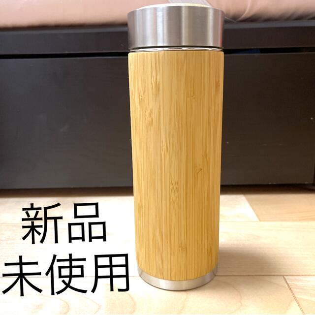 茶こし付 タンブラー マグボトル 水筒 竹製 Bamboo Revolution