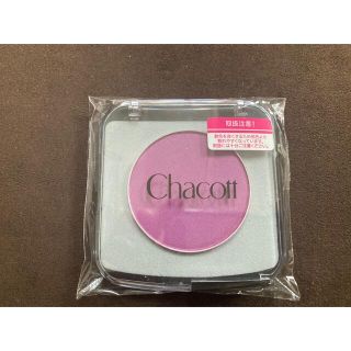 チャコット(CHACOTT)の★新品★CHACOTT　メイクアップカラーバリエーション　ヒューシャ　廃盤品(アイシャドウ)