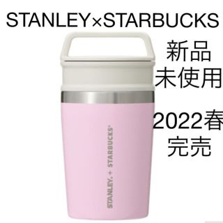 STARBUCKS STANLEYスタンレー ピンクパープル236ml www