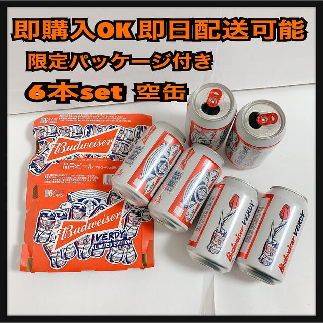 Budweiser×Wasted Youthキーホルダー - キーホルダー