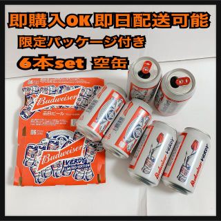 verdy wasted youth Budweiser フラワー缶　ＸLサイズ