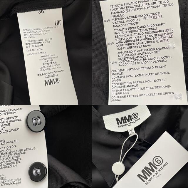 MM6 - 【新品】MM6MaisonMargiela サテン ツイル シャツワンピースの