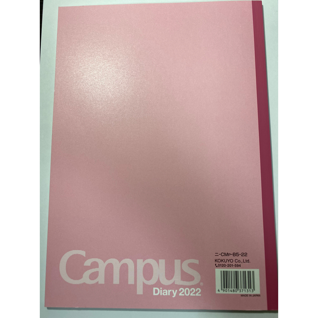 コクヨ(コクヨ)のコクヨ キャンパスダイアリー 手帳 2022年 B5 マンスリーピンク メンズのファッション小物(手帳)の商品写真