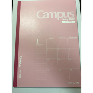 コクヨ(コクヨ)のコクヨ キャンパスダイアリー 手帳 2022年 B5 マンスリーピンク(手帳)