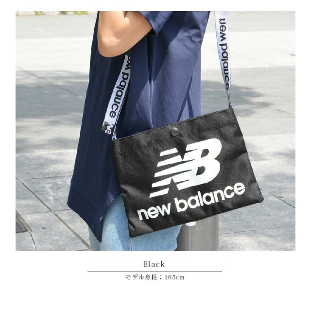 New Balance(ニューバランス)の【Hana様専用】新品未使用【new balance】マルチショルダーバッグ Ｓ レディースのバッグ(ショルダーバッグ)の商品写真