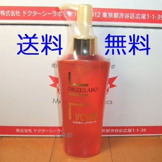 ドクターシーラボ(Dr.Ci Labo)の匿名追跡可 150ml VC100エッセンスローションEX ドクターシーラボ(化粧水/ローション)