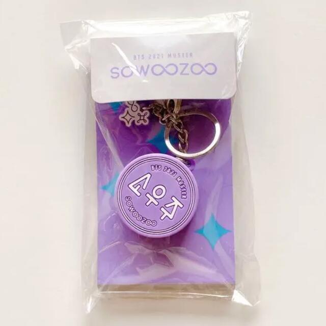 BTS ソウジュ SOWOOZOO キーホルダー ボイスキーリング