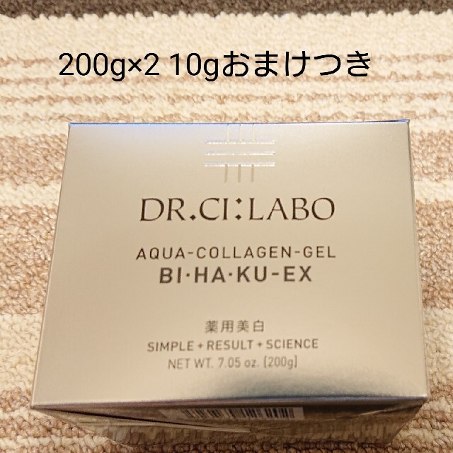 買いファッション ドクターシーラボ 薬用アクアコラーゲンゲル美白EX