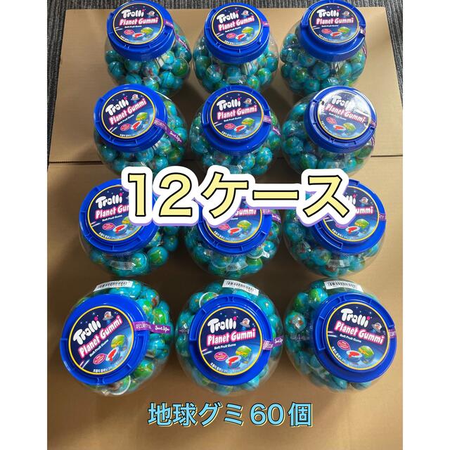 TROLLI 地球グミ 60個 12ケース