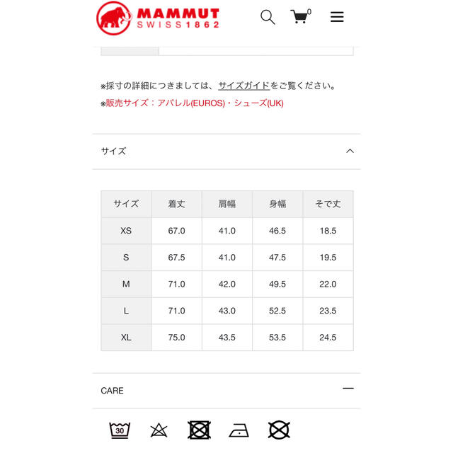 Mammut(マムート)のマムート  Matrix Polo Shirt AF Men スポーツ/アウトドアのアウトドア(登山用品)の商品写真