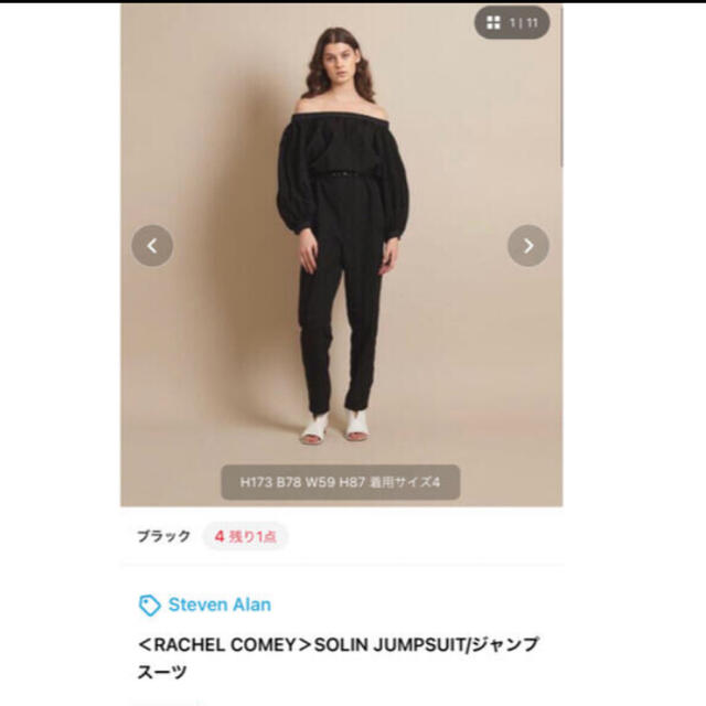 Ron Herman(ロンハーマン)のRACHEL COMEY レイチェルコーミー オールインワン レディースのパンツ(オールインワン)の商品写真