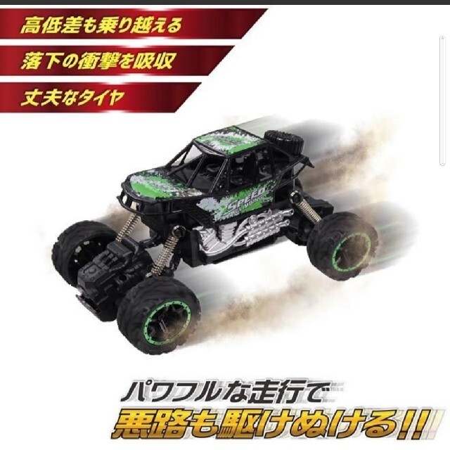 激安 ラジコンRC オフロードカー パワーオフロード アウトドア ♪プレゼント エンタメ/ホビーのおもちゃ/ぬいぐるみ(トイラジコン)の商品写真