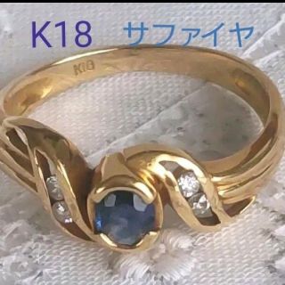 【K18】 ブルー サファイア メレダイヤ リング ８号(リング(指輪))