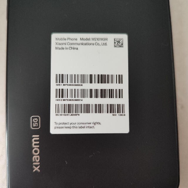 ANDROID(アンドロイド)のXiaomi Mi 11 Lite 5G トリュフブラック 本体のみ スマホ/家電/カメラのスマートフォン/携帯電話(スマートフォン本体)の商品写真