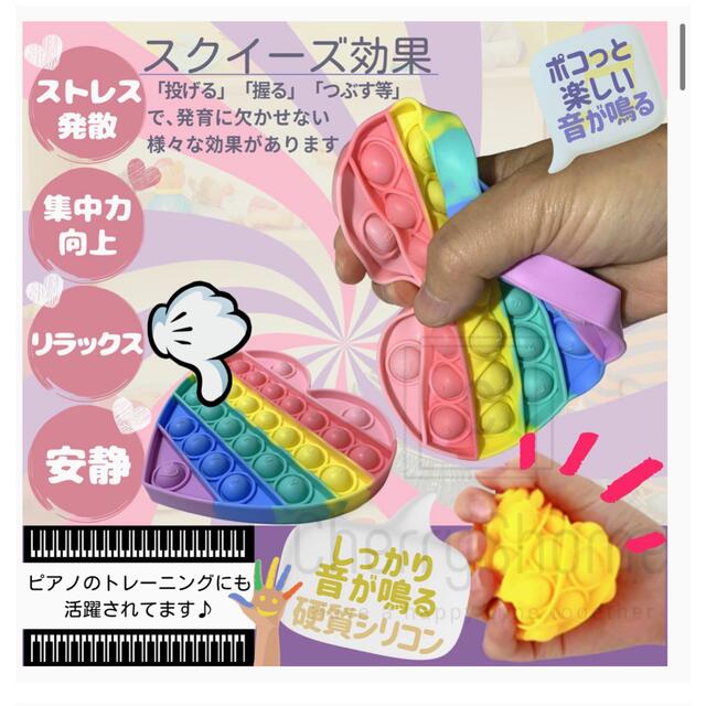 プッシュポップ キッズ/ベビー/マタニティのおもちゃ(知育玩具)の商品写真