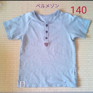 ベルメゾン(ベルメゾン)の無地グレー半袖シャツ(Tシャツ/カットソー)