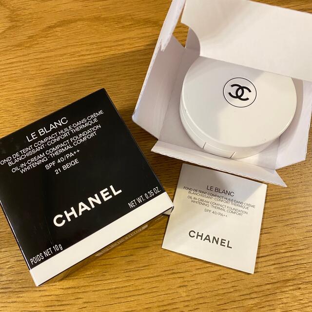 CHANEL ル ブラン コンパクト クレーム 21 ベージュ