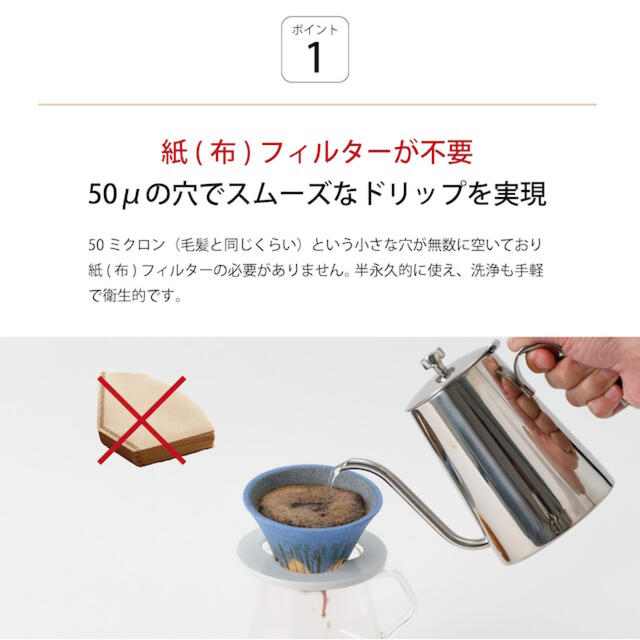 COFIL fujiコーヒーフィルター(ピンク)&自家焙煎コーヒー豆600g