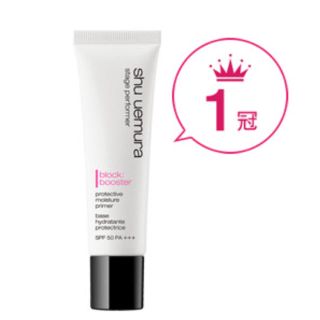 シュウウエムラ(shu uemura)のシュウウエムラ ブロックブースター(化粧下地)