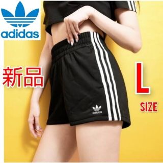 アディダス(adidas)のL アディダスオリジナルス レディース スリーストライプ ショートパンツ 黒(ショートパンツ)