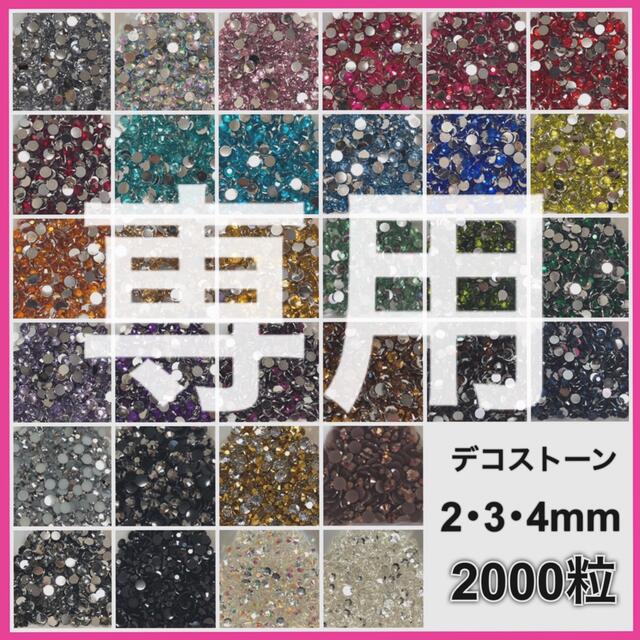 専用☆⚠️速達⚠️ ハンドメイドのフラワー/ガーデン(その他)の商品写真