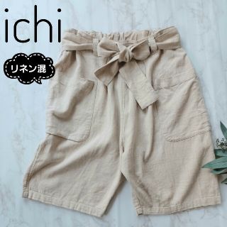 naco様用【ICHI 】リネン混 ベルト付き ショート パンツ 生成り色(ショートパンツ)