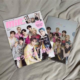 straykids mini7月号(K-POP/アジア)