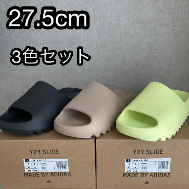 adidasYEEZY SLIDE 27.5 ONYX / PURE / GLWGRN 3色