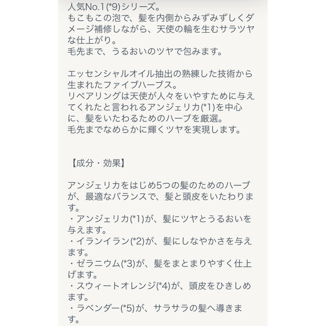 L'OCCITANE(ロクシタン)のロクシタン　ファイブハーブスリペアリングシャンプー・コンディショナー　新品✨ コスメ/美容のヘアケア/スタイリング(シャンプー/コンディショナーセット)の商品写真