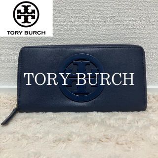 トリーバーチ(Tory Burch)の【専用】TORY BURCH トリーバーチ 長財布　ラウンドジップファスナー(財布)