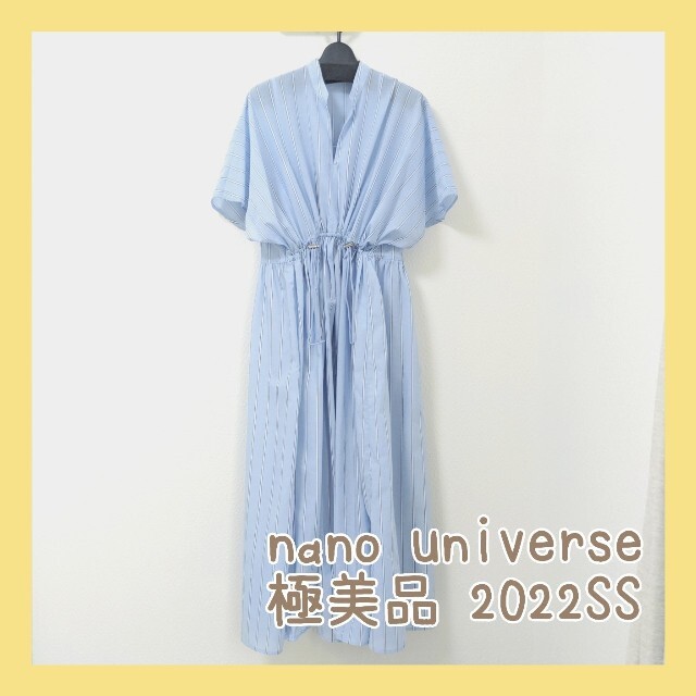 nano・universe(ナノユニバース)の【極美品】ナノ・ユニバース 春夏 ワンピース レディースのワンピース(ロングワンピース/マキシワンピース)の商品写真