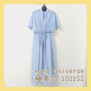 ナノユニバース(nano・universe)の【極美品】ナノ・ユニバース 春夏 ワンピース(ロングワンピース/マキシワンピース)