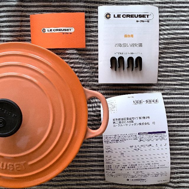 LE CREUSET(ルクルーゼ)の【夏セール！ルクルーゼジャポン正規品】ココットロンド18センチ ピーチピンク インテリア/住まい/日用品のキッチン/食器(鍋/フライパン)の商品写真