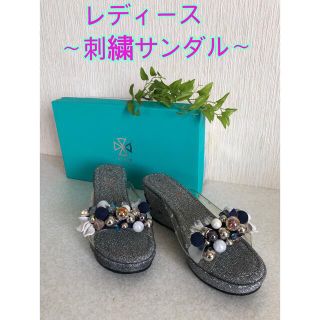 売り切り！【新品　未使用】刺繍入りサンダル♫ キラキラ⭐︎かわいい(サンダル)