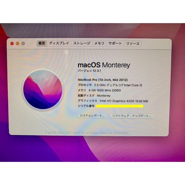 ブランド Apple MacBookPro13 Office Win11の通販 by YukiMac商店