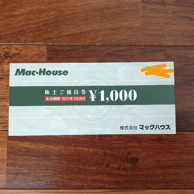 Mac-House(マックハウス)のマックハウス  株主優待券 チケットの優待券/割引券(ショッピング)の商品写真