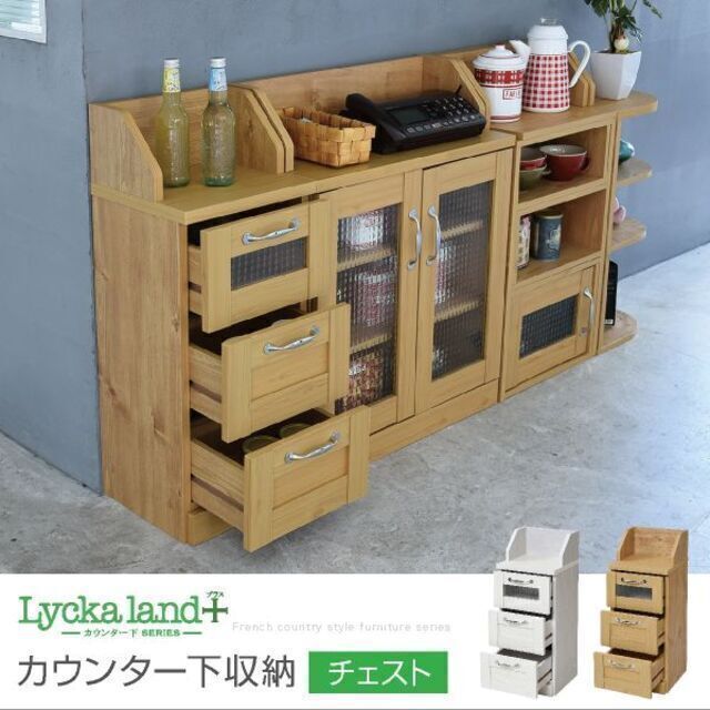 カントリーテイスト マルチチェスト 4段12杯
