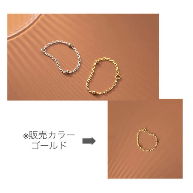 シルバー925★チェーンリング★ゴールド レディースのアクセサリー(リング(指輪))の商品写真